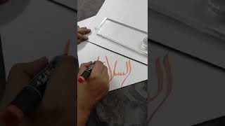 Download Lagu Assalam walekum #calligraphy #arts #assalamualaikum #arabicalligraphy #reels MP3