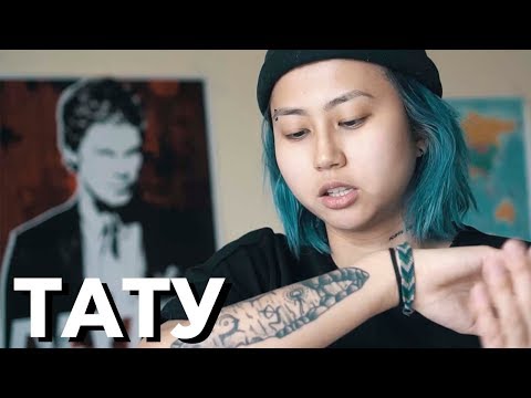 Video: Түндүк Каролинада ит татуировкасы