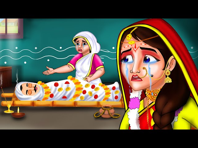 अपशगुनी बहू  | Hindi Stories | Bedtime Moral Stories  | JM TV Hindi | JM Hindi class=