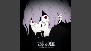 Darkestory パンドラの牢獄 歌詞 動画視聴 歌ネット Darkestory パンドラの牢獄 歌詞 動画視聴 歌ネット