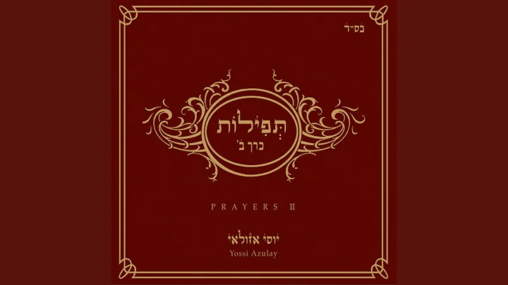 Kadish