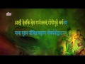 Ek Shloki Bhagwat | Kamlesh Upadhyay Mp3 Song