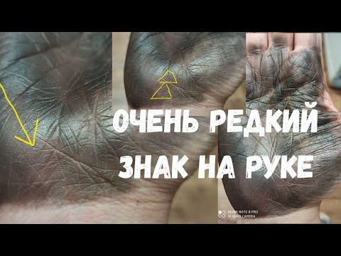 Крест на холме нептуна