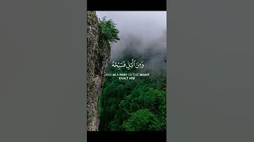 تلاوة خاشعة ومؤثرة للشيخ ياسر الدوسري ( واصبر لحكم ربك فإنك بأعيننا )