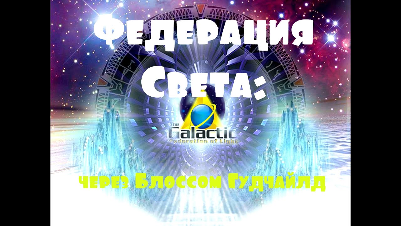 Света это инфинити