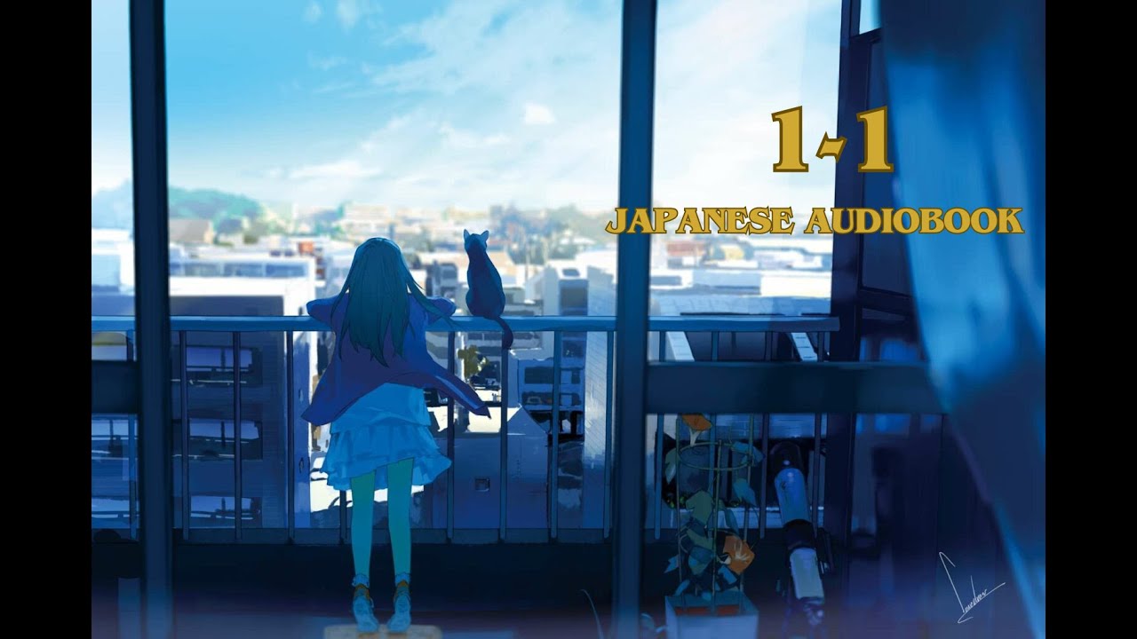 1-1 - Mata, onaji yume wo miteita | I Had That Same Dream Again