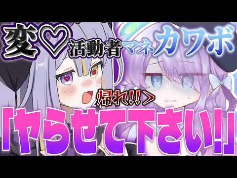 【偏見バトル】マネージャーの裏の顔が暴露されていく...ww 【Minecraft/霊本あめ】
