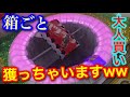 【大量】オロナミンCを箱ごとGETしてみたwww