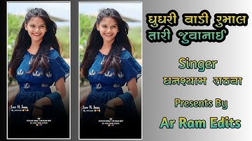 Ghanshyam Rathva Timli Status | Ghanshyam Rathva New Timli Status 2023