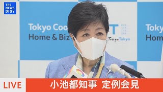 TBS NEWS DIGのライブストリーム