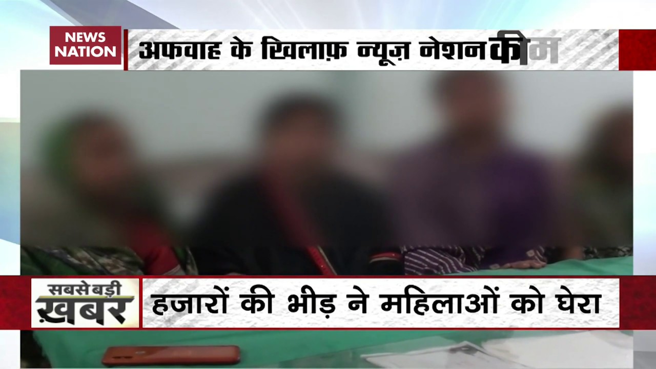 aaj tak live news video Women Thrashed Over Child Theft Suspicion In Bihar's Vaishali