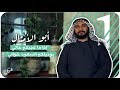 شي ل أبو الأمثال المربعانية Shayyel Abu AL Amthal AL Marbanyh شي ل أبو الأمثال المربعانية Shayyel Abu AL Amthal AL Marbanyh