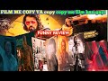 BADAASS RAVIKUMAR trailer review : The Bollywood Film That Should Have Never Happened
