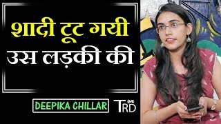 Shadi Tut I Uss Ladki Ki Sad Poetry Heart Break Poetry By Deepika The Realistic Dice