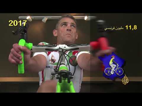 هذا الصباح - إقبال كبير على ركوب الدراجات الهوائية بفرنسا