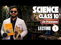 Life Processes Full Chapter Explanation🔥| Class 10 Science Chapter 5 Biology | Part 1 | CBSE 2026-27