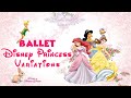 ディズニー プリンセス ヴァリエーションズ バレエ ~ Ballet Disney Princess Variation