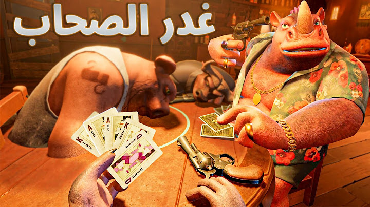 اللعبة دي هتخليك تخسر صحابك - Liar Bar 🤣