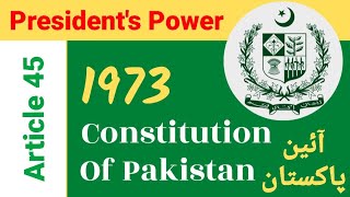 Article 45 of Constitution of Pakistan 1973| Pakistan Constitution 1973 Series | Law | CSS 2025