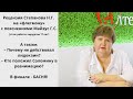 Хирурги - с Тайганом! Рецензия Степанова с пояснениями его соратника, и не только