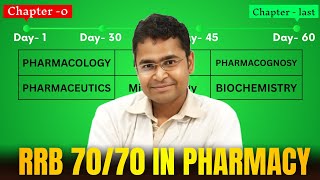 Pharma में 70/70🔥ll 60 Days Mission ll RRB Pharmacist 2026 complete strategy video #giridharpharma
