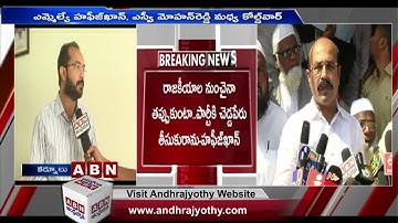 YCP MLA Hafeez Khan Face to Face over Clashes With SV Mohan Reddy | ABN Telugu