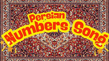 Counting to Ten in Persian | Fun Kids Song | Learn Persian Numbers