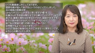 佐藤ママが語る！「国語の勉強の仕方の工夫」