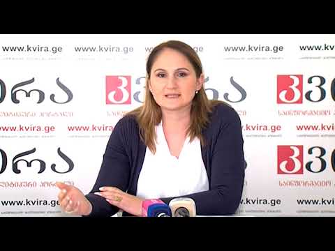 20.09.2019 ეკა ქობესაშვილი და ლაზარე ჯიბლაძე მედიაჰოლდინგ „კვირას“ პრესკლუბში