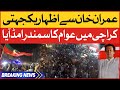 Karachi Mai Awaam Ka Samandar | PM Imran Khan Protest | No Confidence Motion | Breaking News