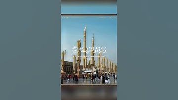 📖سورة الأحزاب 🎙️شريف مصطفى