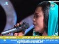 فاطمة الجعلي يا حنوني فاطمة الجعلي يا حنوني