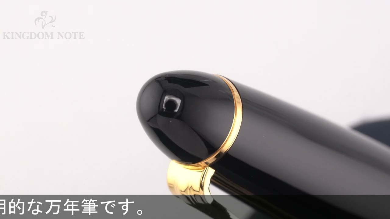 セーラー 万年筆 プロフィット21 旧型 M(中字) (研磨) SAILOR セーラー 万年筆 プロフィット21 金 ブラック 極細字 [研磨