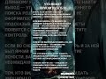 ОБЯЗАТЕЛЬНО ЗАПОМНИ ЭТО ПЕРЕД СНОМ