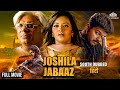 Joshila janbaaz  hindi dubbed full movie  biggest blockbuster movie