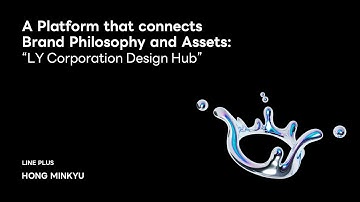 Tech-Verse 2025 A Platform Connecting Brand Philosophy and Assets: "LY Corporation Design Hub"