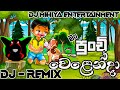 140BPM - Man Punchi Welenda 6-8 DJ REMIX | Punchi Welenda TikTok Remix Song - DJ MIHIYA
