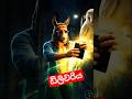 මේ අමුතුම Delivery එක මොකක්ද? | 🤯 ඊළඟට වෙන්නේ මොකක්ද? | upcoming shorts 2025 | #viralupdate