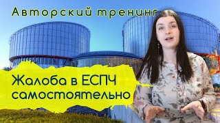 Авторский тренинг 