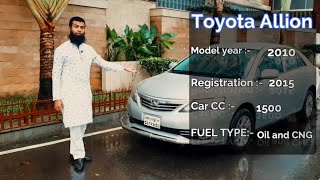 Toyota Allion Used Car Review in Bangladesh | Garisale-com