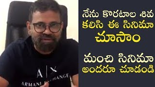 Director Sukumar About Evvarikee Cheppoddu Movie