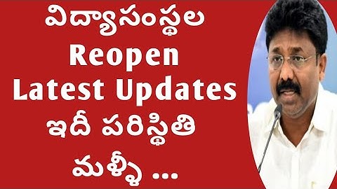 ap schools and colleges latest news |AP Schools closed news today| schools and colleges closed in ap