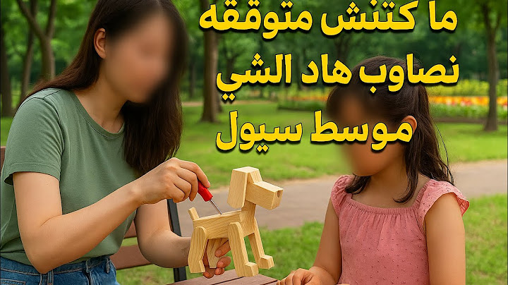 أجمل يوم مع بنتي في حديقة 🌳 صنعنا أشياء رائعة🇰🇷🇲🇦 A Beautiful Day with My Daughter at Boramae Park
