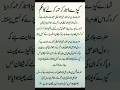 کپڑے اتار کر تہہ کرنے کا حکم