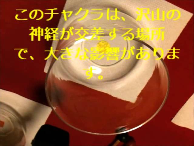 高音質 クリスタルシンギングボウル 7チャクラセット かむおん - YouTube