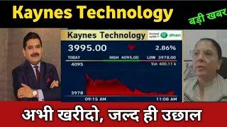 Kaynes Technology Share Latest News 🔴 Kaynes Technology Share Today Update and Fundamental Analysis
