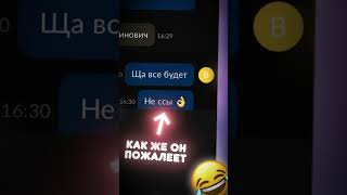 ХОТЕЛ ПРОГУЛЯТЬ ШКОЛУ, НО ЗАБЫЛ, ЧТО НЕТ БАТИ 🤣 1 часть