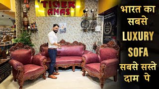 Cheapest Sofa in Maharashtra ? | Bed, Dining Table, Chair | Anas Handicrafts - Furniture Guru