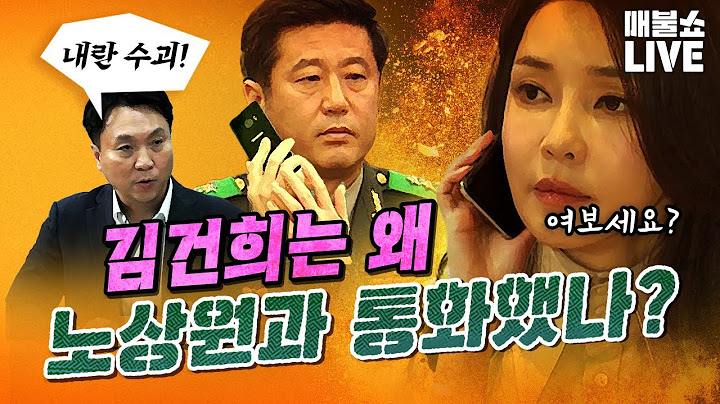 ●7월 4일 금요일 [LIVE] - 뉴스(최진봉,신인규,임태훈,이광수,봉지욱,강성필,한창민),영화(전찬일,라이너,최광희,거의없다)