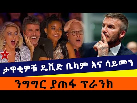 ቪዲዮ: ከአሜሪካዊ አርቲስት ከተጣራ ቁሳቁሶች አዲስ የመጀመሪያ ጭነቶች